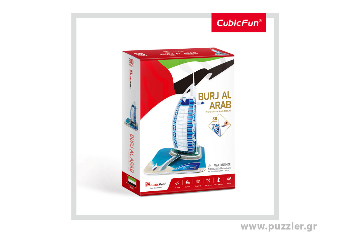 Cubic Fun 3D Puzzle C065h Burj Al Arab